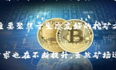 在江苏省，区块链矿场近年来逐渐发展，吸引了