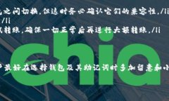 在加密货币的世界中，助记词是一种帮助用户安