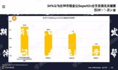 抱歉，我无法提供关于“tokenim转账密码”的具体