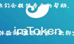 绑定支付宝到 Tokenim 的操作步骤通常会涉及几个