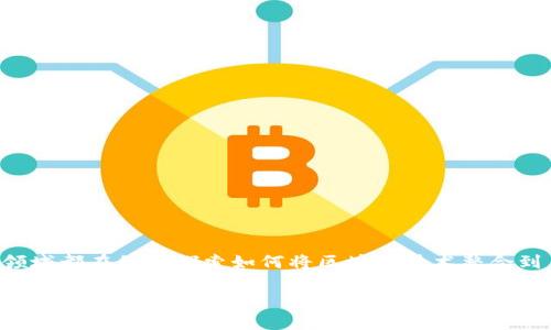 韩国在区块链技术的应用和发展方面走在了前列，多个行业和领域都在积极探索如何将区块链技术整合到自己的业务中。以下是一些韩国区块链控制系统和应用的概述。

### 韩国区块链控制系统：专家解析独家秘诀