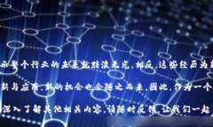 在新加坡，区块链行业经历了快速发展，同时也