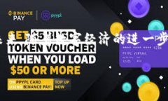 蚂蚁区块链的独家专家分析：揭开其随时间增长