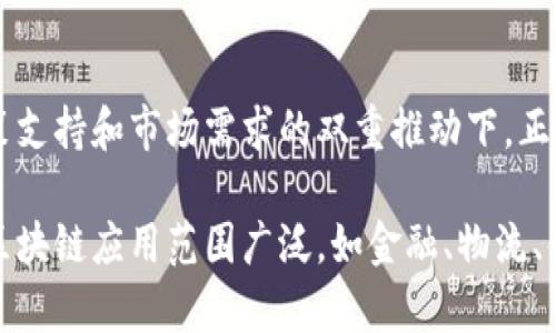 在深圳和杭州，区块链行业发展迅速，涌现出了一批知名的区块链公司。这里列出一些在这两个城市内比较重要和具有影响力的区块链公司。虽然我无法提供完整的最新列表，但以下这些公司在行业中较为活跃，你可以进一步了解它们的具体业务和发展情况。

### 深圳区块链公司

1. **顺丰科技（SF Technology）**  
   顺丰不仅是一家快递公司，近年也进军区块链领域，致力于将区块链技术应用于供应链管理和物流追踪。

2. **金链盟（Jinlianmeng）**  
   专注于区块链技术在金融行业的应用，提供相关技术咨询和解决方案。

3. **深链科技（Deep Chain Tech）**  
   提供区块链开发、技术研究以及数字资产管理服务，致力于推动区块链技术在各行业的应用。

4. **微众银行（WeBank）**  
   作为第一家互联网银行，微众银行在金融科技方面表现突出，利用区块链技术提升金融服务效率。

5. **中币网（ZB.com）**  
   一个知名的数字资产交易平台，提供多种区块链资产的交易服务。

6. **货车帮（Huochebang）**  
   物流平台，引入区块链技术进行货物信息的透明化和追溯。

### 杭州区块链公司

1. **阿里巴巴（Alibaba）**  
   虽然阿里巴巴是以电商起家，但在区块链技术上也有很多布局，比如蚂蚁区块链（Ant Blockchain），旨在通过区块链实现各种金融服务。

2. **云链科技（YunChain）**  
   提供区块链底层架构及应用解决方案，致力于推动传统产业的智能化转型。

3. **币安（Binance）**  
   全球最大的数字货币交易所，在杭州有分部，涉及区块链技术研发。

4. **CN Blockchain**  
   集中于区块链行业的研究与开发，提供技术咨询和风险评估服务。

5. **火币网（Huobi）**  
   在全球范围内颇有影响力的数字货币交易平台，在杭州的研发团队主要负责技术和产品的创新。

6. **链上科技（Chain-on Tech）**  
   专注于区块链相关的云计算解决方案，帮助企业实现数字化转型。

### 小结

深圳和杭州的区块链公司不仅在技术上有所突破，同时也在应用方面做出了很多积极的探索。两地的企业在政策支持和市场需求的双重推动下，正在逐渐形成各具特色的区块链生态。

如果你想深入了解某一个公司的具体信息，建议访问其官方网站或者查阅相关的行业报告。这些公司所涉及的区块链应用范围广泛，如金融、物流、供应链管理等，随着技术的发展，还有更多潜在的应用等待挖掘。