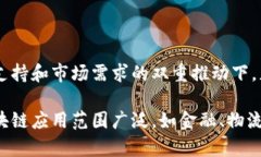 在深圳和杭州，区块链行业发展迅速，涌现出了