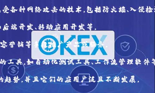 你可以考虑以下不涉及区块链方案的具体领域和技术：

1. **人工智能（AI）**：AI 技术在图像识别、自然语言处理、机器学习和自动化等许多领域都有应用。

2. **大数据分析**：利用数据挖掘和分析工具，可以从大量数据中提取有价值的信息。

3. **云计算**：提供按需访问计算资源的模型，包括存储、服务器和数据库等。

4. **物联网（IoT）**：通过网络连接的设备实现数据收集和交换，常用于智能家居、工业自动化等领域。

5. **增强现实（AR）与虚拟现实（VR）**：通过这些技术创建沉浸式体验，应用于游戏、教育和培训等。

6. **传统数据库管理系统**：如关系型数据库（如MySQL、PostgreSQL）及非关系型数据库（如MongoDB），用于数据存储和管理。

7. **网络安全技术**：保护网络和系统免受各种网络攻击的技术，包括防火墙、入侵检测系统等。

8. **软件开发与应用程序**：包括前端和后端开发、移动应用开发等。

9. **数字营销**：通过、社交媒体营销、内容营销等手段推广产品或服务。

10. **自动化工具**：用于提高工作效率的工具，如自动化测试工具、工作流管理软件等。

以上这些领域和技术都是目前非常热门的趋势，并且它们的应用广泛且不断发展。