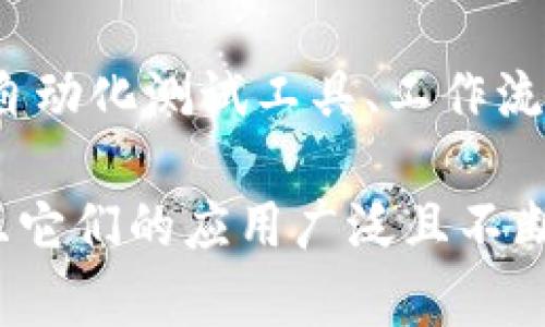 你可以考虑以下不涉及区块链方案的具体领域和技术：

1. **人工智能（AI）**：AI 技术在图像识别、自然语言处理、机器学习和自动化等许多领域都有应用。

2. **大数据分析**：利用数据挖掘和分析工具，可以从大量数据中提取有价值的信息。

3. **云计算**：提供按需访问计算资源的模型，包括存储、服务器和数据库等。

4. **物联网（IoT）**：通过网络连接的设备实现数据收集和交换，常用于智能家居、工业自动化等领域。

5. **增强现实（AR）与虚拟现实（VR）**：通过这些技术创建沉浸式体验，应用于游戏、教育和培训等。

6. **传统数据库管理系统**：如关系型数据库（如MySQL、PostgreSQL）及非关系型数据库（如MongoDB），用于数据存储和管理。

7. **网络安全技术**：保护网络和系统免受各种网络攻击的技术，包括防火墙、入侵检测系统等。

8. **软件开发与应用程序**：包括前端和后端开发、移动应用开发等。

9. **数字营销**：通过、社交媒体营销、内容营销等手段推广产品或服务。

10. **自动化工具**：用于提高工作效率的工具，如自动化测试工具、工作流管理软件等。

以上这些领域和技术都是目前非常热门的趋势，并且它们的应用广泛且不断发展。