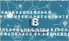   区块链支付企业类型揭秘：专家分享独家秘诀！