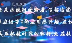 区块链软件服务公司众多，它们提供不同的解决