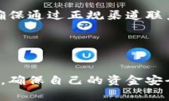 区块链技术的快速发展带来了诸多机会，但与此