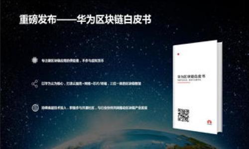 tokenimbtc是太合约相关的代币，如果你对它的使用、交易或其他相关问题有疑问，可以提供更多的背景信息或具体问题。这样我才能更好地帮助你。一般来说，使用代币时需要考虑以下几点：

1. **交易平台**：确保你选择的交易平台支持tokenimbtc。
2. **钱包支持**：检查你的数字钱包是否支持该代币。
3. **市场情况**：了解当前的市场情况，包括价格波动和交易量。
4. **安全性**：确保安全地存储和交易代币，避免遭受诈骗。

如果有具体的问题，请告诉我！