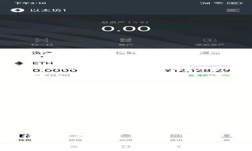 在欧美地区，区块链投资机构越来越多，随着区块链和加密货币的兴起，越来越多的投资公司开始关注这一领域。以下是一些知名的区块链投资机构，供您参考：

1. **Andreessen Horowitz (a16z)**: 这是硅谷的一家风投公司，以其对区块链技术和加密货币的投资而闻名，特别是在早期投资方面。

2. **Digital Currency Group (DCG)**: 这家公司是一个总部位于纽约的投资公司，专注于区块链和数字货币，他们投入了多个行业领先的公司。

3. **Pantera Capital**: Pantera 是一家专注于数字货币投资的资产管理公司，成立于2013年。它提供投资基金，专注于区块链技术和加密资产。

4. **Blockchain Capital**: 这是一个专注于区块链领域的风险投资公司，专注于投资创新的区块链项目。

5. **Coinbase Ventures**: 作为知名加密货币交易平台Coinbase的投资部门，他们专注于投资提供区块链服务和技术的初创公司。

6. **Polychain Capital**: 这是一个专注于区块链项目的对冲基金，投资早期和成熟阶段的区块链项目。

7. **Union Square Ventures (USV)**: 这家风投公司曾投资过多家成功的区块链初创企业，专注于科技和金融创新。

8. **Greyscale Investments**: 这家公司提供各种数字资产投资产品，专注于为机构投资者提供区块链投资机会。

9. **Alameda Research**: 这是一家在加密货币和区块链领域具有强大投资能力的公司，提供流动性、交易和投资。

10. **Blockchain.com Ventures**: 该机构是区块链.com的投资部门，致力于在区块链领域进行投资和支持初创企业。

这些机构在欧美地区扮演着重要的角色，推动区块链技术的发展，促进了多个创新项目的出现。如果您对某个特定公司或项目感兴趣，可以深入研究它们的投资组合和影响力。对于想要进入区块链投资领域的人来说，跟踪这些机构及其动态是非常有帮助的。