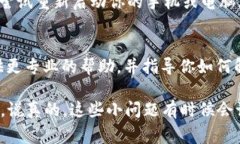 在使用Tokenim 2.0钱包时，如果你遇到“网络请求失