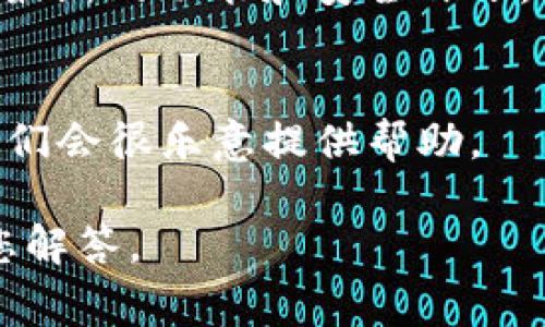 看起来您在询问“Tokenim 2.0”的登录相关信息。Tokenim 2.0 可能是某个特定平台或应用程序的版本，但我并没有特定的信息。为了帮助您，我可以提供一些通用的登录步骤和注意事项。

### Tokenim 2.0 登录步骤

步骤一：访问官网
首先，您需要访问 Tokenim 的官方网站或相关的登录页面。确保您使用的是官方的链接，以防止钓鱼网站。

步骤二：找到登录入口
在官网的首页，通常会有一个“登录”或“进入账户”的按钮。点击该按钮，您将被引导到登录界面。

步骤三：输入凭证
在登录页面，您需要输入您的用户名和密码。确保输入的信息是正确的。在这一过程中，注意大小写，因为很多系统都是区分大小写的。

步骤四：选择“记住我”
如果您在安全的私人设备上，可以选择“记住我”选项，这样下次登录时就不需要再次输入密码。但如果是在公共电脑上，请勿勾选此选项。

步骤五：重置密码
如果您忘记了密码，通常登录页面会有一个“忘记密码？”的链接。点击后，根据指示进行操作，您可以通过注册邮箱重置密码。

步骤六：双重验证
根据 Tokenim 的安全设置，如果启用了双重验证，您还需要输入发送到您手机的验证码。这一步是提高账户安全性的好措施。

步骤七：成功登录
完成以上步骤后，点击“登录”按钮，如果所有信息正确，您将成功登录到您的 Tokenim 2.0 账户。可以开始使用平台提供的各种功能了。

### 注意事项

安全注意
确保您使用的密码是强密码，最好是包含大小写字母、数字和特殊字符的组合。定期更改密码也是个不错的习惯。

保持应用更新
如果 Tokenim 2.0 是一个应用程序，请确保您的应用程序保持最新版本，以获取最新的功能和安全补丁。

联系客服
如果在登录过程中遇到任何问题，别忘了查看网站提供的帮助文档或联系客服。他们会很乐意提供帮助。

希望这些信息能对您有所帮助！如果您有其他具体问题，请详细说明，我会尽力为您解答。