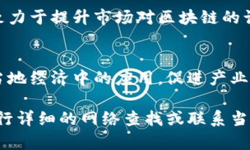 在嘉兴，区块链行业逐渐兴起，吸引了许多创新型企业。以下是几家在嘉兴较为知名且正规化的区块链公司：

1. **嘉兴链动科技有限公司**  
   这是一家专注于区块链技术研发和应用的公司，提供针对企业的区块链解决方案。

2. **嘉兴区块链研究院**  
   该机构致力于区块链技术的研究与开发，同时也提供相关的咨询服务，帮助企业理解区块链的潜力与应用。

3. **浙江链商科技有限公司**  
   专注于区块链在供应链管理中的应用，提供企业级解决方案。

4. **乐链科技**  
   该公司主要关注于区块链教育培训，致力于提升市场对区块链的认知与应用能力。

5. **嘉兴市数字经济发展有限公司**  
   围绕数字经济的繁荣，推动区块链在当地经济中的应用，促进产业转型升级。

如果你在寻找具体的公司或服务，建议进行详细的网络查找或联系当地科技园区，以便获取最新的信息和资源。