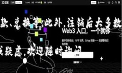 要注销 Tokenim 账号，您可以按照以下步骤进行操