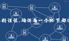 要将火币（Huobi）上的资金转移到Tokenim，需要经