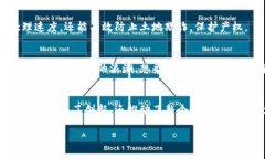 在澳洲，区块链技术正逐渐被各个行业所接受和