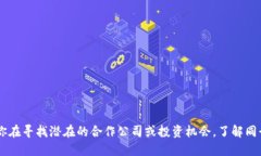 在双流区，随着区块链技术的快速发展，涌现出