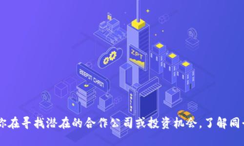 在双流区，随着区块链技术的快速发展，涌现出了不少专注于区块链领域的公司。这些公司不仅致力于基础技术的研发，还涉及到智能合约、数字货币、去中心化应用等多个方面。下面是一些在双流区比较知名的区块链公司（注意名单可能存在变化，建议进一步确认）：

1. **成都波场科技有限公司**
   - 波场致力于搭建去中心化的互联网，通过区块链技术推动数字内容的流通。

2. **成都聚链科技有限公司**
   - 聚链专注于区块链技术的应用，提供区块链解决方案，涵盖金融、供应链、物流等领域。

3. **成都链上科技有限公司**
   - 该公司主要提供区块链研发、咨询及应用服务，致力于提升企业的数字化转型能力。

4. **成都数字货币研究中心**
   - 专注于数字货币的研究与应用，探索相关技术与市场趋势。

5. **成都链信科技**
   - 提供区块链底层技术和应用开发，尤其在社交金融领域有所建树。

建议到每个公司的官网或社交媒体平台了解更多信息，包括他们的具体业务、团队背景以及市场口碑等。如果你在寻找潜在的合作公司或投资机会，了解同行业的各个公司也是个不错的选择。