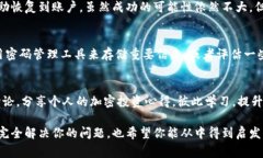 抱歉，这里没有能够提供具体针对Tokenim助记词的