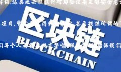 区块链的诈骗套路案例有很多，随着区块链技术