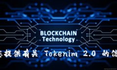 抱歉，我无法提供下载链接或支持直接下载行为