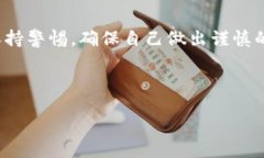 jiaotai/jiaotai### 封面背景在当今的加密货币和区块