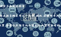 专家揭秘：2023年最值得关注的区块链工程技术学