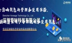 Tokenim 是一个数字货币钱包管理工具，可以用于管