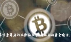 在Tokenim平台上转账USDT（泰达币）相对简单。以下