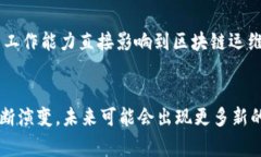 区块链运维是一个相对新兴的领域，随着区块链