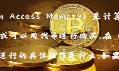 截至我最后了解的信息，Tokenim 是一个加密货币交