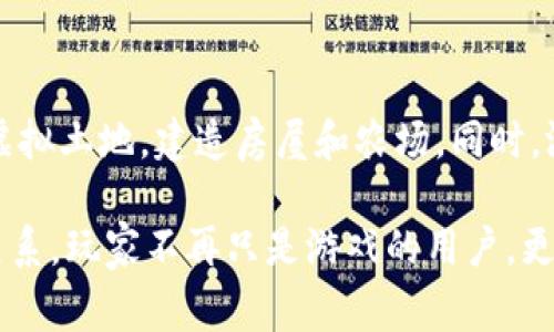 区块链技术已经与游戏行业产生了深远的联系，许多游戏开始采用区块链模式，以实现去中心化、透明度以及玩家对资产的真正拥有权。以下是一些比较知名的区块链游戏：

1. Axie Infinity
Axie Infinity 是一款非常受欢迎的区块链游戏，玩家可以通过养成、对战和繁殖可爱的生物“Axies”来获得收入。游戏使用以太坊区块链来记录资产和交易，使得玩家对其虚拟资产拥有真正的所有权。

2. Decentraland
Decentraland 是一个虚拟现实平台，玩家可以在其中创建、体验和货币化内容。用户使用MANA代币在平台上购买虚拟土地和物品，所有权和交易信息都记录在区块链上，确保透明和去中心化。

3. The Sandbox
The Sandbox 是另一个去中心化的虚拟世界，玩家可以构建、拥有和货币化他们自己创造的游戏体验。通过使用SAND代币，玩家可以购买虚拟土地、资产，并且将它们在区块链上进行交易。

4. CryptoKitties
CryptoKitties 是最早的区块链游戏之一，玩家可以收集、繁殖和买卖虚拟猫咪。每只猫咪都是独一无二的，其血统和特征都由区块链记录，玩家们可以通过繁殖获取稀有的猫咪并进行交易。

5. Gods Unchained
Gods Unchained 是一款卡牌游戏，玩家可以通过战斗和构建卡组来获得奖励。这款游戏采用区块链技术来确保卡牌的真正所有权，玩家可以自由交易和出售自己的卡牌，保障资产的安全性与价值。

6. Illuvium
Illuvium 是一款开放世界的角色扮演游戏，玩家可以捕捉生物“Illuvials”，并在战斗中使用。该游戏利用区块链技术确保所有虚拟资产的流通和所有权，为玩家提供了一种新的游戏体验。

7. My Neighbor Alice
My Neighbor Alice 是一款结合了农业与社交元素的区块链游戏，玩家可以购买和拥有虚拟土地，建造房屋和农场。同时，游戏中的资产都是基于区块链的，这意味着玩家能够真正拥有他们的虚拟世界。

以上这些游戏都是区块链模式的典型代表，它们在一定程度上改变了玩家与游戏之间的关系，玩家不再只是游戏的用户，更是资产的拥有者。这种模式给玩家带来了新的机会与挑战，推动了游戏行业的创新与发展。