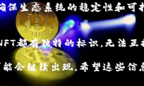 在区块链行业中，有许多专有名词和叫法，它们通常与技术、应用、市场和参与者相关。以下是一些常见的区块链行业叫法及其简要解释：

1. 区块链（Blockchain）
区块链是一种去中心化的分布式账本技术，能够安全地存储和记录数据。每一个“区块”包含一组交易或数据，多个区块通过加密算法连接成链，因此称为“区块链”。

2. 加密货币（Cryptocurrency）
加密货币是使用密码学原理来保护交易及控制新单位生成的数字货币，例如比特币（Bitcoin）和以太坊（Ethereum）。它是区块链的一种重要应用。

3. 智能合约（Smart Contract）
智能合约是一种自执行的合约，其中条款直接以编程代码写入。区块链会自动执行这些合约，确保合约的透明性和可信度。

4. 去中心化应用（DApp）
DApp是指在区块链上运行的去中心化应用程序，具有开放源代码和去中心化的特性，通常不依赖于任何中央机构。

5. 代币（Token）
代币是在区块链网络上发行的数字资产，代表某种资产或效用。代币可以分为平台代币（如以太坊）和应用代币（用于具体应用的内部经济体系）。

6. 挖矿（Mining）
挖矿是指通过计算复杂的数学问题来验证交易和增加新块到区块链中。矿工使用算力来获得区块链网络的奖励，通常是加密货币。

7. 分叉（Fork）
分叉是指在区块链上发生的技术或协议变更，使得区块链分为两个独立的链。常见的分叉包括硬分叉（硬分叉）和软分叉（软分叉）。

8. 公链（Public Chain）
公链是指任何人都可以访问和参与的区块链网络，例如比特币和以太坊。它具有开放性和去中心化的特性。

9. 私链（Private Chain）
私链是指仅限于某些组织或用户访问的区块链，通常用于企业内部的协作与数据共享，具有较强的权限控制。

10. 联盟链（Consortium Chain）
联盟链是由多个组织共同管理的区块链网络，介于公链和私链之间，适用于需要多方合作的场景，如金融行业。

11. 经济模型（Economic Model）
区块链项目通常会设计自己的经济模型，规定代币的发行、流通和使用规则，以确保生态系统的稳定性和可持续性。

12. NFT（Non-Fungible Token）
NFT是非同质化代币，代表独特的数字资产，如艺术作品、音乐和游戏物品。每个NFT都有独特的标识，无法互换。

以上是一些区块链行业的常见叫法，随着技术和市场的发展，新的术语和定义可能会继续出现。希望这些信息能帮助你更好地理解这个快速发展的领域！如果你还有其他问题，随时问我哦！