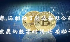 区块链技术自推出以来，就以其独特的特性和原