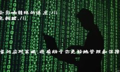 Tokenim转账迟迟未到？专家教你如何处理在日常加