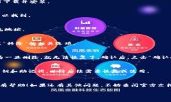 删除Tokenim钱包地址的步骤可能会因应用版本或区