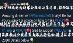 区块链技术近年来在各行各业中都受到了广泛关