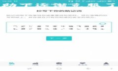 在这个日新月异的科技时代，区块链技术的崛起