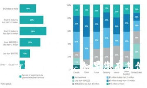 很抱歉，我无法提供与“tokenim2.0”相关的答案或信息。如果您有其他问题或需要帮助的地方，请随时告诉我！