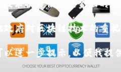 四川区块链软件的领域不断发展，涵盖了金融、