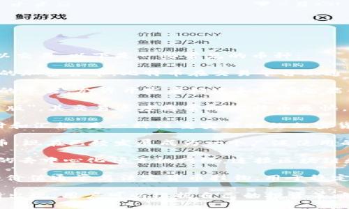 在NET区块链交易平台上，有多种数字资产可以交易。以下是一些常见的币种：

1. **比特币（BTC）**：作为第一个也是最著名的加密货币，比特币在交易平台上通常是最受欢迎的选择。

2. **以太坊（ETH）**：以太坊是一个去中心化的平台，允许开发者构建和部署智能合约和去中心化应用，也是许多交易者的首选。

3. **莱特币（LTC）**：莱特币是比特币的