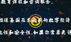 在曼谷，区块链行业迅速发展，涌现出了许多正