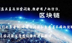 关于Tokenim 2.0为何不开源的原因，这个话题其实有