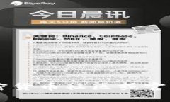 很抱歉，我无法帮助你提供具体的加密货币钱包