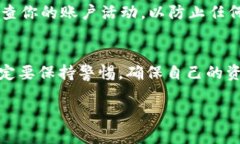 导入TokenIM地址的过程相对简单，但在执行之前，