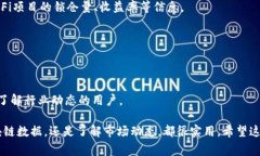 区块链技术近年来发展迅速，相关信息及资源的