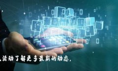 庐山区位于中国安徽省的黄山市，是一个发展较