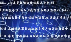   揭秘Tokenim 2.0：专家揭示独家开源钱包秘诀！